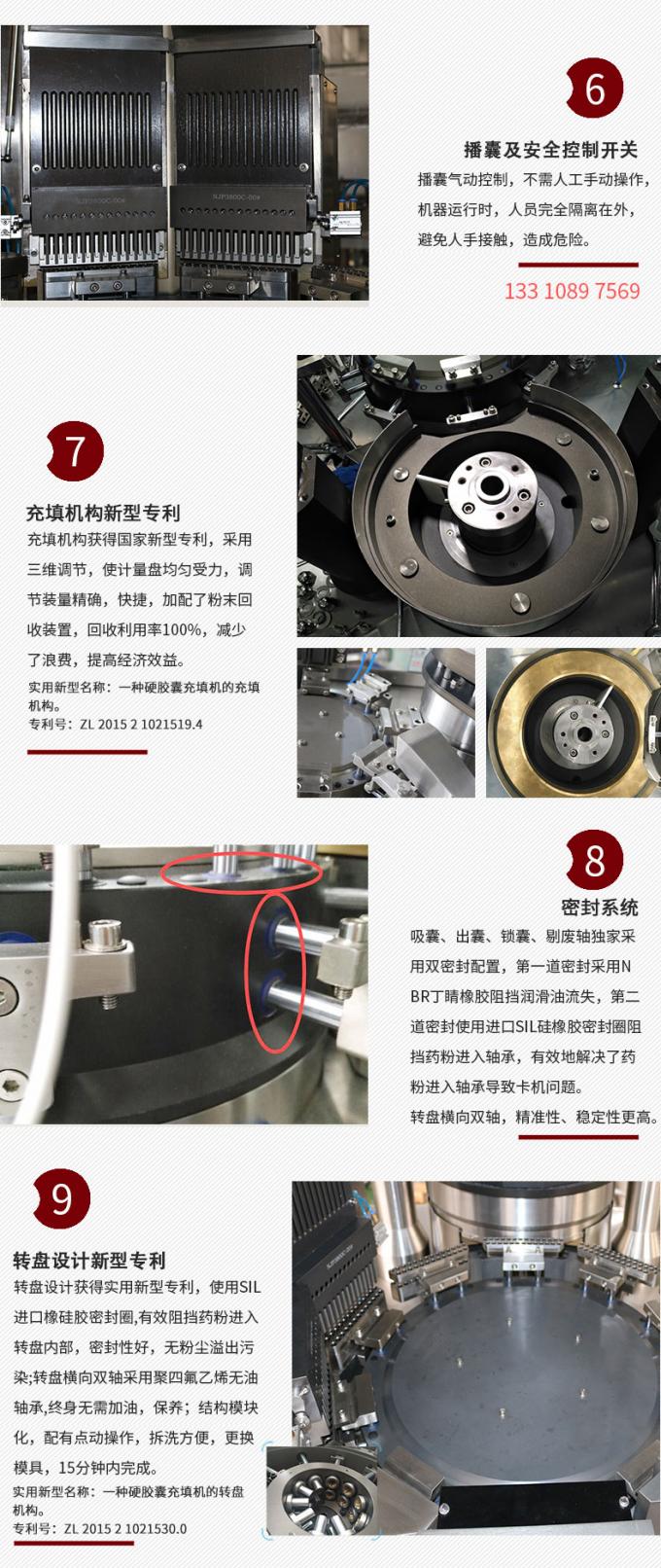 Electric Commercial Capsule Filling Machine 138000 Capsules Per Hour Capacity 1