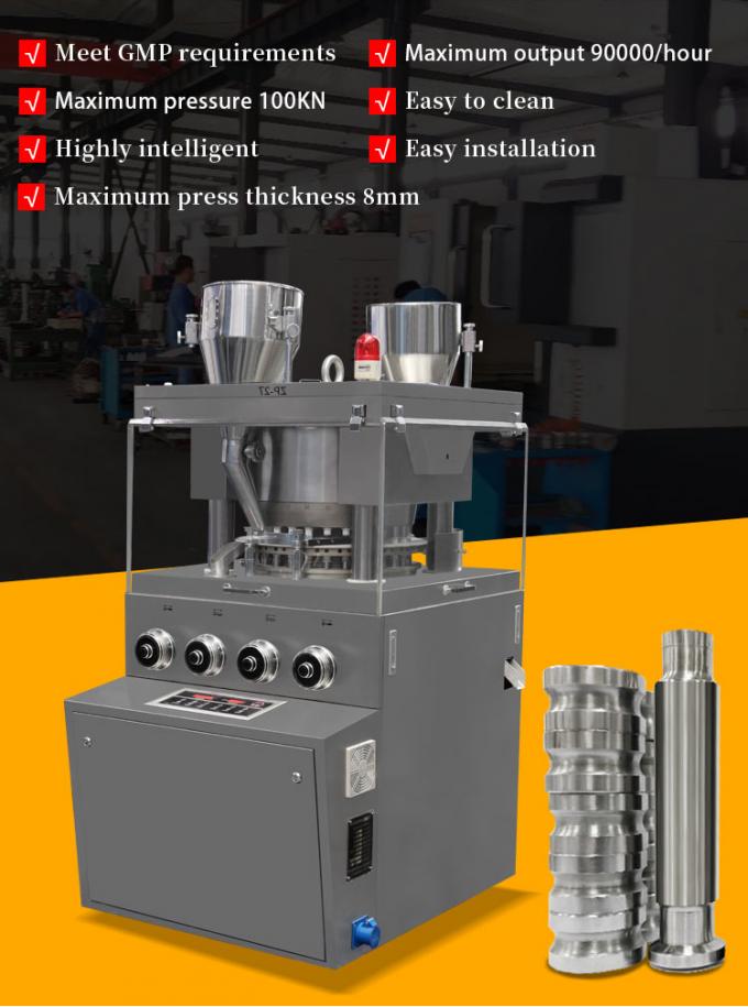 High Speed Automatic Custom Pill Rotary Tablet Press Machine 0