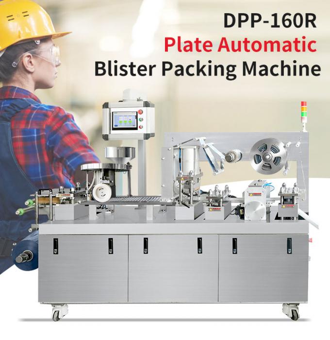 160R Blistter Packaging Machine Meet GMP Requirements For Pharmacy Pill Capsule 0