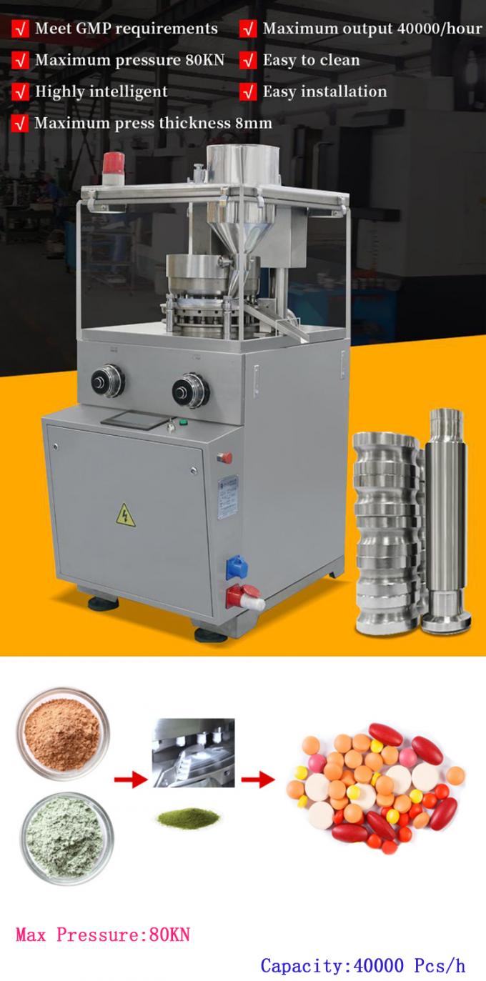 Zp-20 Rotary Pill Tablet Press Tablet Making Machine Capacity 40000 Pcs/H 0