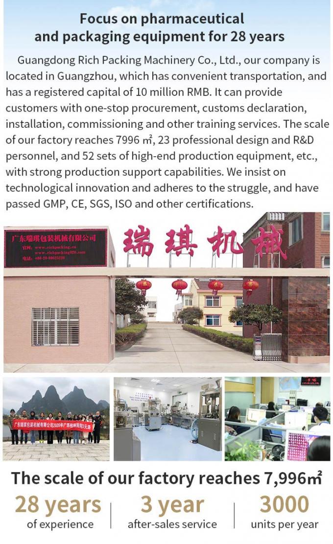 ZP-27D Moringa Pharmaceutical Dry Powder Tablet Press Machine 3