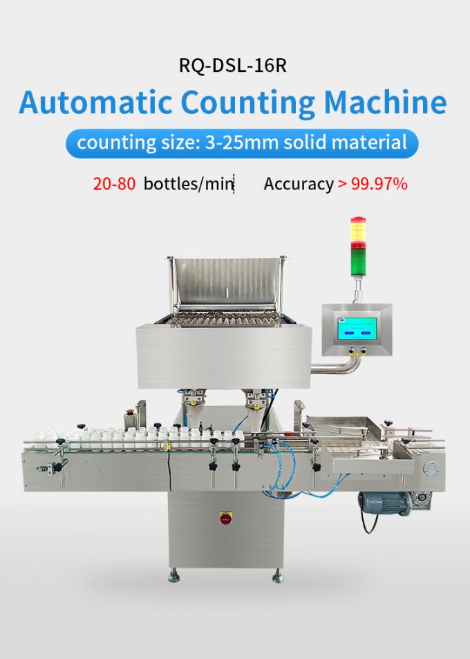 Gummy Counting Machine Soft Cube Candy 16 Lane High Speed Fully Automatic 0