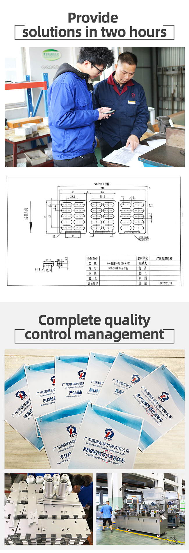 Pharmaceutical Roller Type Capsule Tablet Pill Alu Pvc Alu Alu Blister Packing Packaging Machine 3