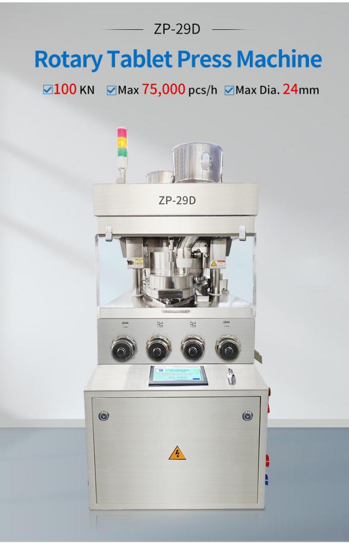 ZP-29D Pill Press Machine Tablet Press Medicine Mass Production 75000 Pcs/H 0