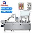 pl107148335-dpp_260_blister_packing_machine_automatic_for_packaging_capsule_tablet_pill.jpg