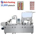 pl133658082-blister_packing_machine_alu_pvc_tablet_capsule_auto_sealing_forming.jpg