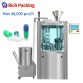 pl157016173-220v_380v_5_0kw_automatic_capsule_filler_machine_48000_pcs_h.jpg