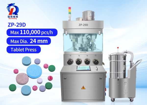 pl166360320-max_pressure_100kn_zp_29d_tablet_press_machine_quality_tablets_with_max_diameter_24mm.jpg