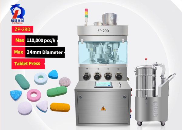 pl166360414-max_thickness_of_tablet_12mm_and_110_max_production_capacity_tablet_press_machine.jpg