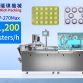 pl170376021-tablet_capsule_blister_machine_high_speed_with_modular_mold_380v_220v_110v.jpg