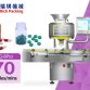 pl170376047-auto_visual_counting_bottling_machine_with_100_accuracy_stainless_steel_plc_control.jpg