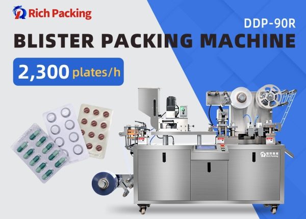 pl181568854-small_automatic_blister_packing_machine_for_pharmaceutical_industry.jpg