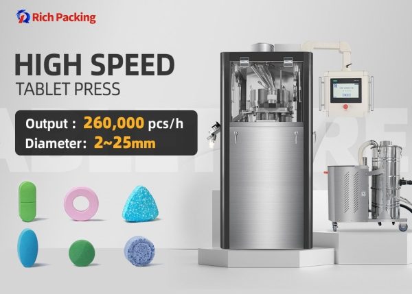 pl183554510-high_speed_tablet_press_machine_for_pharmaceutical_tablet_manufacturing.jpg