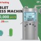 pl187358881-high_performance_customizable_rotary_tablet_press_machine_with_25_55_dies.jpg