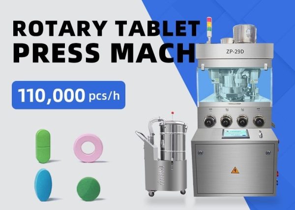 pl190373877-29_dies_12mm_max_press_tablet_machine_with_max_110_000_pcs_h_production_capacity.jpg