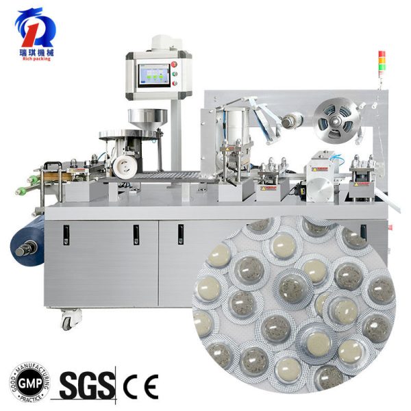 pl33251979-160r_blistter_packaging_machine_meet_gmp_requirements_for_pharmacy_pill_capsule.jpg