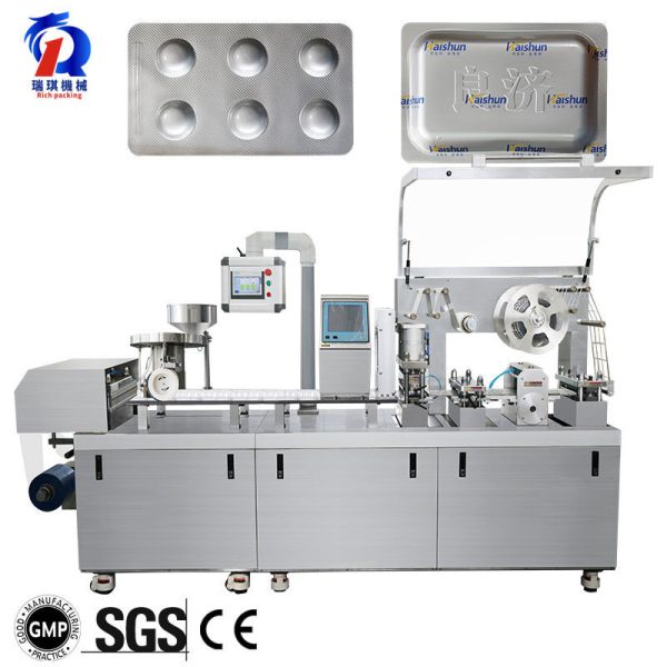 pl33697484-alu_alu_blister_packing_machine_high_speed_driven_by_servo_motor.jpg