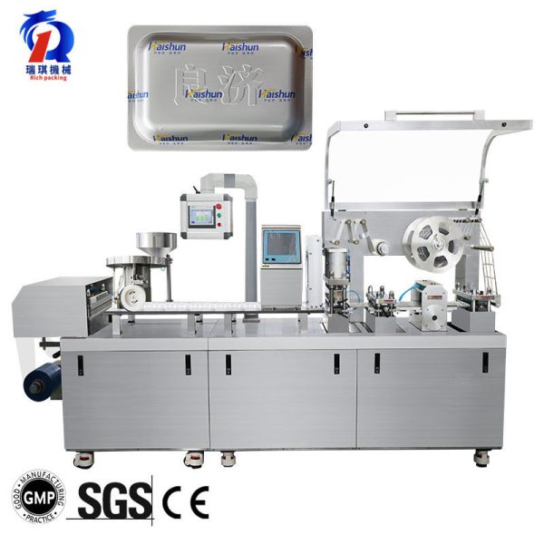 pl33697485-alu_alu_blister_packing_machine_high_speed_driven_by_servo_motor.jpg