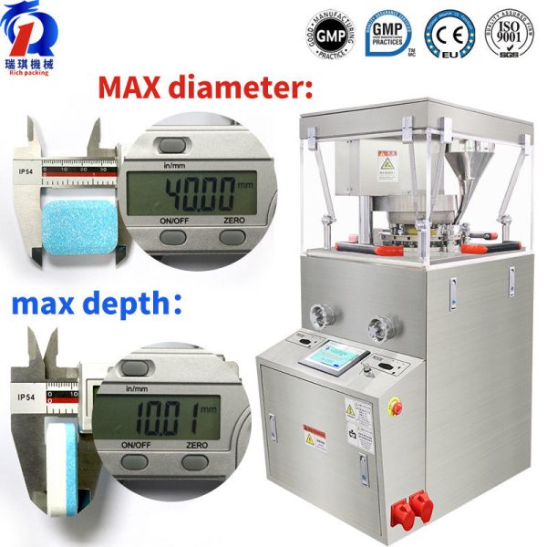 pl35637304-pill_tablet_press_machine_fully_automatic_mini_easy_to_operate.jpg
