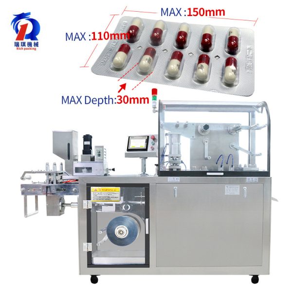 pl35992216-blister_packing_machine_pharmaceutical_individual_capsule_pill_manufacturer.jpg