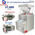 pl44418135-zp_17_tablet_making_machine_rotary_medical_high_speed_20000_35000pcs_min.jpg