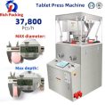 pl44418136-zp_17d_candy_tablet_pressing_machine_automatic_high_speed_20000_35000pcs_min.jpg