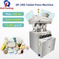 pl44442642-29_punch_pill_powder_tablets_presser_automatic_large_diameter_tablet_press_machine.jpg