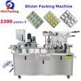 pl46632081-2300_plates_h_blister_packing_machine_dpp_90_80_tablet_capsule_pill.jpg