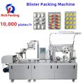 pl58315696-flat_plate_blister_packing_machine_fully_automatic_high_speed_236000_pcs_hour.jpg