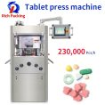 pl95100395-tablet_press_machine_rotary_high_speed_capacity_automatic_25mm_230000_pcs_h.jpg