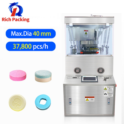 Rotary Tablet Press Machine ZP17D Automatic Pill Press Life Time Warranty