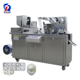 Thermoforming Aluminum Pill Blister Packing Machine / Perfume Cheese Blister Packaging Equipment