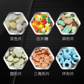 High Speed Automatic Custom Pill Rotary Tablet Press Machine