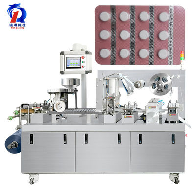 160R Sealing Blister Machine Full Auto Change Mold In 15 Minutes Blister Packing Packaging Machine