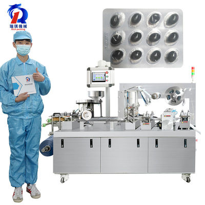 160R Sealing Blister Machine Full Auto Change Mold In 15 Minutes Blister Packing Packaging Machine