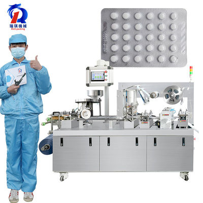 160R Sealing Blister Machine Full Auto Change Mold In 15 Minutes Blister Packing Packaging Machine