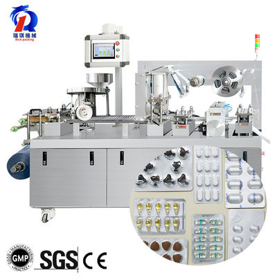 160r Blister Packaging Machine Flat Plate Alu Plastic And Alu - Alu Dual Purpose