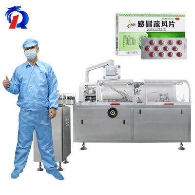 120W Automatic Box Packing Machine 30-125 Cartons/Min Cartoner Making Machine