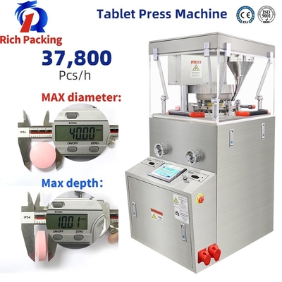 ZP-17D Candy Tablet Pressing Machine Automatic High Speed 20000-35000pcs/Min