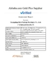 China Guangdong Rich Packing Machinery Co., Ltd. certification