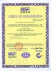 China Guangdong Rich Packing Machinery Co., Ltd. certification