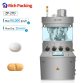 pl161047672-max_pressure_100kn_tablet_press_machine_with_weight_of_machine_1600kg.jpg